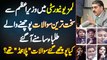LUMS University Lahore Mein PM Anwaar Ul Haq Kakar Se Questions Karne Wale Students Samne Aa Gaye