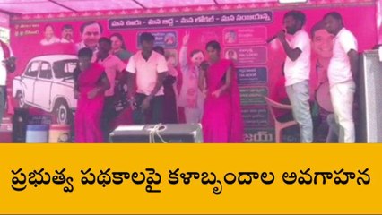 జగిత్యాల: ఎన్నికల ప్రచారంలో జోరు పెంచిన బీఆర్ఎస్