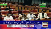 ARY News 6 PM Headlines 2nd November 2023 | World Cup Updates | Prime Time Headlines