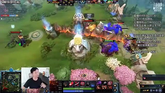 Instant Kill Brutal Illusion Army Close Game | Sumiya Stream Moment 3986