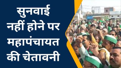 सम्भल: भाकियू अराजनैतिक ने किया धरना-प्रदर्शन, कृषि विभाग पर उगाई करने का आरोप