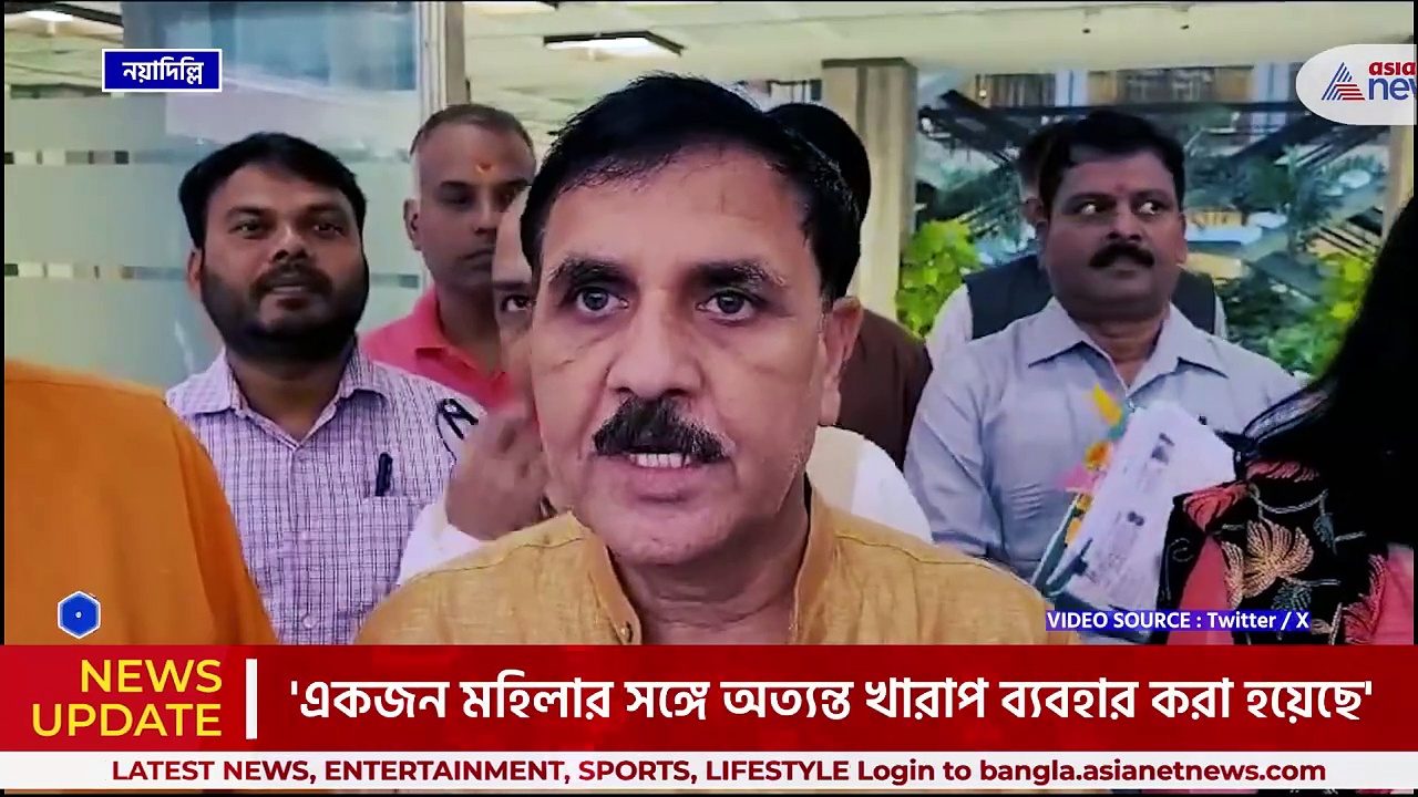 রেগে বৈঠক ছেড়ে বেরিয়ে আসলেন তৃণমূল সাংসদ মহুয়া মৈত্র, দেখুন ভিডিও