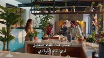 مسلسل حياتي الرائعة الحلقة 1 مترجمة للعربي