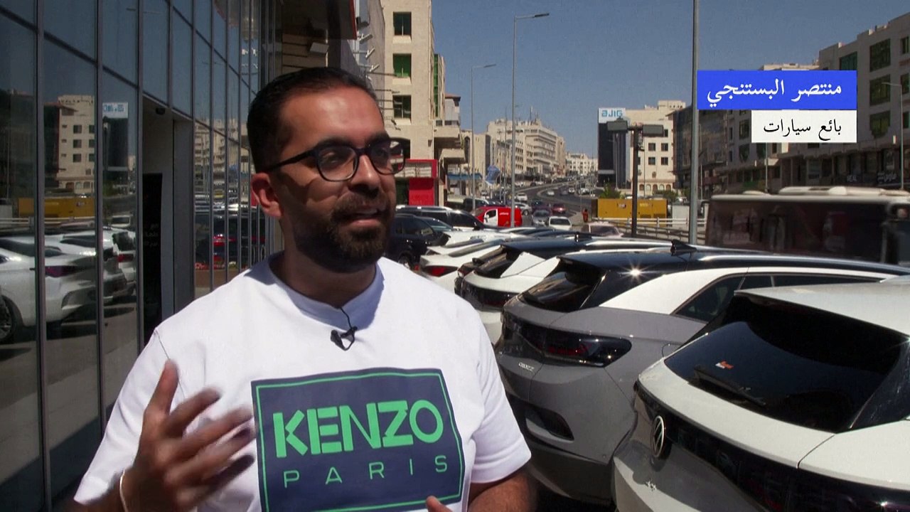 إقبال متزايد على شراء السيارات الكهربائية في الاردن