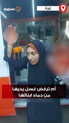 أم ترفض غسل يديها من دماء ابنائها الذين قُتلوا برصاص الاحتلال