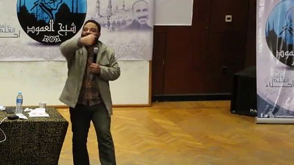 ايمن عبدالرحيم | الدورة التعريفية العلوم الإنسانية | محاضرة  علم النفس