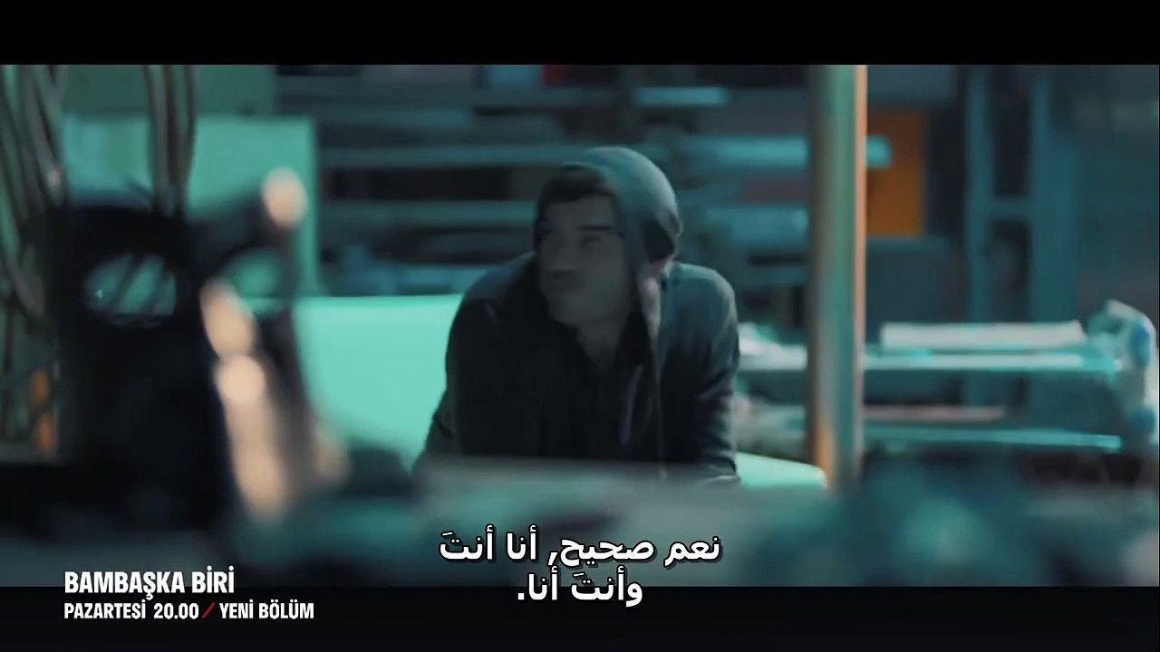 اعلان الحلقة 9من مسلسل شخص آخر أحداث مشوّقة مترجمة للعربية