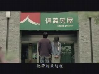 2008_把一輩子幸福都給妳
