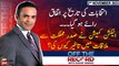 Off The Record | Kashif Abbasi | ECP announces GE 2024 date | ARY News | 2nd November 2023