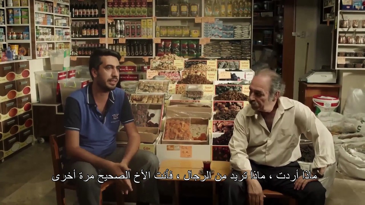 Turkish Movie مغفّلون - مشاهدة فيلم كوميدي تركي...
