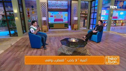 لقاء مع المطرب والملحن وافي