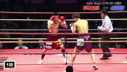 Ayumu Sano vs Isao Aoyama (22-10-2023) Full Fight
