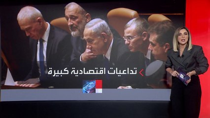 حرب غزة ترهق الميزانية الإسرائيلية.. 7 مليارات و500 مليون دولار حتى الآن