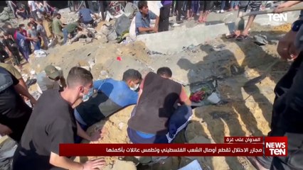 عائلتي كلها استشهدت.. مجـ، ـازر الإحـ، ـلا ل تقطع أوصال الشعب الفلسطيني وتطمس عائلات بأكمالها