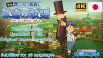 Professor Layton and the Eternal Diva Upscaled to 4K. Full Movie. JAPANESE Audio, English on my channel