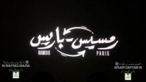 فيلم - رمسيس باريس - بطولة  هيفاء وهبي، محمد سلام  2023