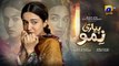 Pyari Nimmo Last Episode 53 - [Eng Sub] Hira Khan - Haris Waheed - Asim Mehm_HD