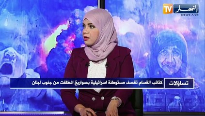 تساؤلات: كتائب القسام تقصف مستوطنة إسرائلية بصواريخ إنطلقت من جنوب لبنان