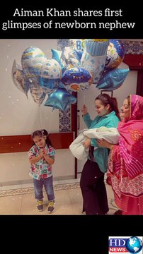 Aiman Khan shares first glimpses of newborn nephew #indiancricketer #alizasehervlogs #cricket