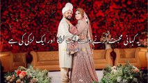 Nikah ❤️ || Story no.04 || Love story || Love couple story || Love Whatsapp story