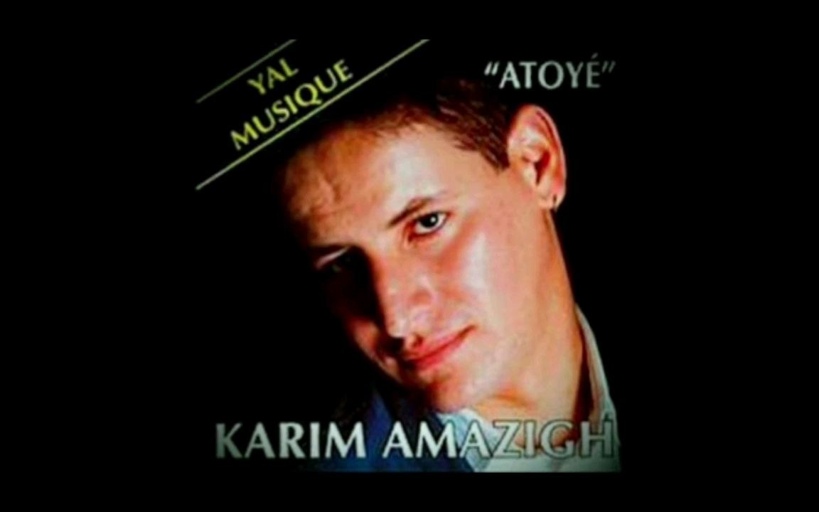 Karim Amazigh - instrumental ⵣ