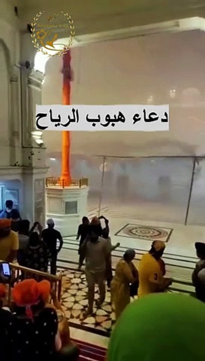 رياح وامطار الحرم المكي