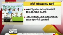 സിപിഎമ്മിന്റെ ഫലസ്തീൻ ഐക്യദാർഢ്യസദസിൽ പങ്കെടുക്കുന്നതിൽ ലീഗ് തീരുമാനം ഇന്ന്