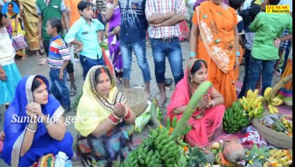 छठ पूजा व्रत गीत   उगी से सुरज देव दिही दर्शनवा  Sunita lok geet Paramparik Chhath Puja Vrat Geet (3)