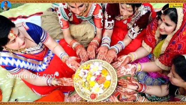 करवा चौथ गीत कि ऐ हो पिया तोहरो से चमकेला सिर के सिंदुरवा Sunita lok geet Karva Chauth Geet