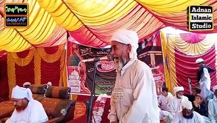 naat sharif | Adnan Islamic Studio | Islamic Video