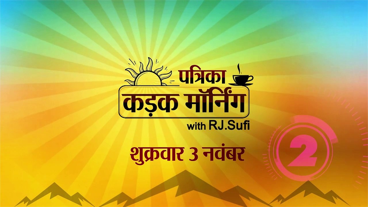 बीजेपी ने जारी की तीसरी सूची