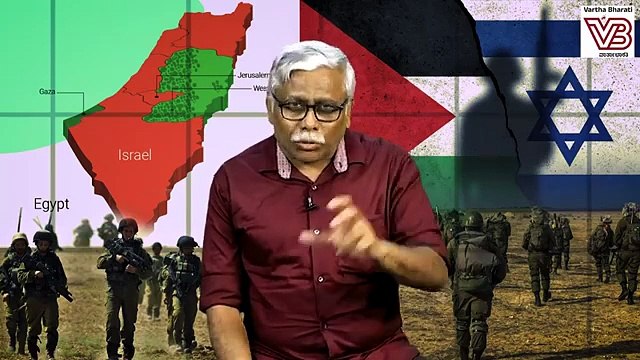 ಗಾಝಾ ಫೆಲೆಸ್ತೀನಿಯರನ್ನು ಈಜಿಪ್ಟ್ ಗೆ ದೂಡಲು ಇಸ್ರೇಲ್ ಸರ್ಕಾರ ಯೋಜನೆ ರೂಪಿಸಿದೆಯೇ? | Palestine | Israel | Gaza