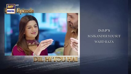 Dil Hi Tou Hai Episode 3 _ Teaser _ ARY Digital Drama