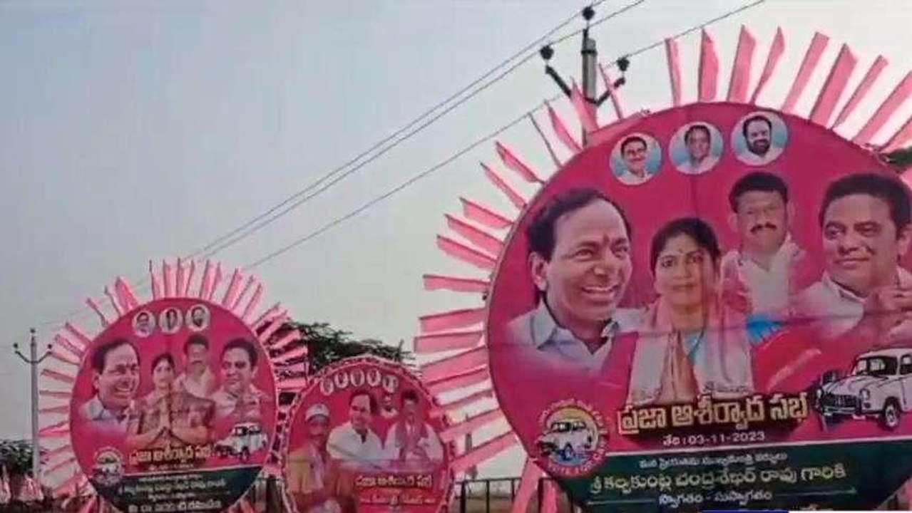 నిర్మల్: నేడు భైంసాలో కేసీఆర్ ప్రజా ఆశీర్వాద సభ