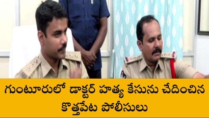 దారుణం... కుమార్తె ప్రేమ వ్యవహారం... హంతకుడిగా మారిన తండ్రి