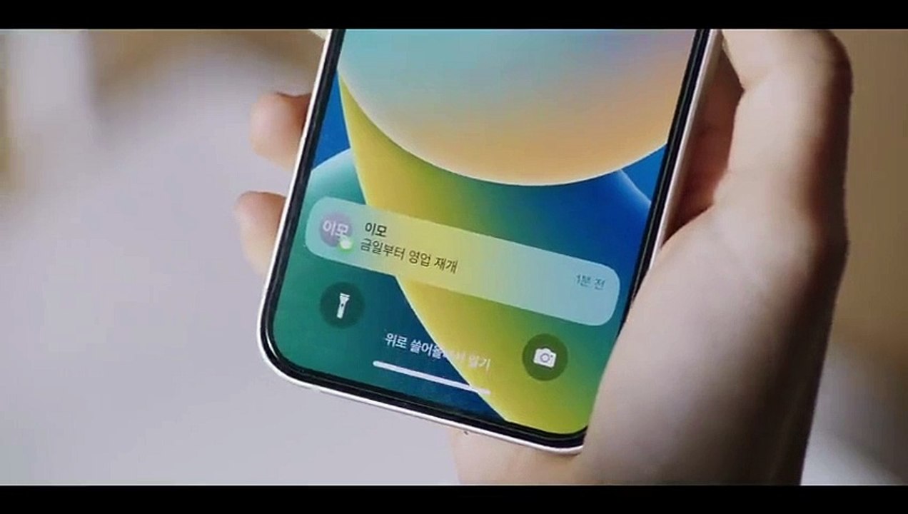 (ENG) High Cookie (2023) Ep 6 EngSub