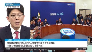 이재명, ‘김포 편입’ 관련 질문에…국정운영 방식 지적