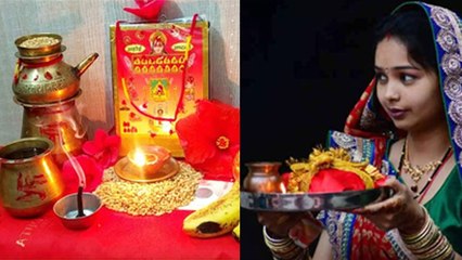 Ahoi Ashtami Vrat 2023 Date Time: 4 या 5 नवंबर 2023 अहोई अष्टमी कब, पूजा मुहूर्त | Boldsky