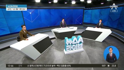 구속 기로 놓인 전청조…오늘 영장심사