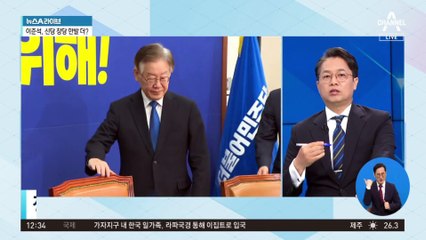 野, 벌써 총선 200석 거론…당내에선 “헛된 망상”