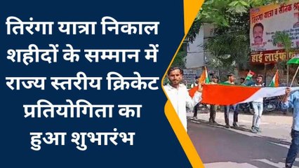 कुशीनगर: शहीदों के सम्मान में निकाली गई तिरंगा यात्रा