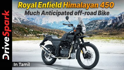 எல்லோரும் இந்த பைக்குகாக தான் வெயிட்டிங்! இதுல இவ்வளவு விஷயம் இருக்குதா?