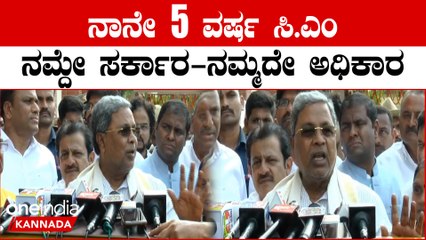 CM Siddaramaiah ಸಿ‌.ಎಂ ಖಡಕ್ ಮಾತಿಗೆ ಡಿ.ಕೆ ಆಪ್ತ ಬಳಗದಿಂದ ಕೌಂಟರ್ ಅಟ್ಯಾಕ್ ಶುರು