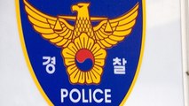 [속보] 서울 마포경찰서 건물서 20대 여성 추락...심정지 상태 병원 이송 / YTN