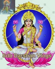 Om Lakshmi Narayanaye Namaha