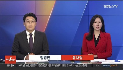 전청조 측 "범행 모두 인정…피해자분들께 죄송"