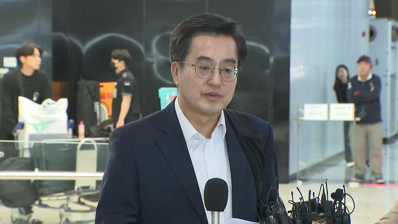 김동연 "김포 서울 편입, 나쁜 정치...대국민 사기극" / YTN