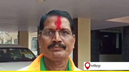 नरसिंहपुर: जनता के आशीर्वाद और पार्टी के समर्पण से मेरी जीत सुनिश्चित- भाजपा प्रत्याशी