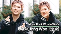 장우혁(Jang Woo-Hyuk), 레전드의 조각같은 비주얼(뮤직뱅크 출근길) [TOP영상]