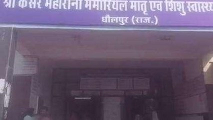 धौलपुर: जमीनी विवाद का मामला, गर्भवती महिला के पेट में मारी लात, और फिर...